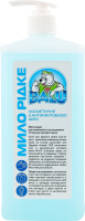 Мило рідке з антимікробною дією косметичне 1000мл з дозатором Балу