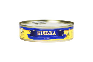 Кілька Brivais Vilnis в олії ключ В*