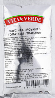 Соус-заправка д/салатів Італійський з томатами та травами 40г Віта Верде