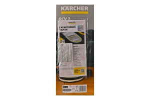 Робот-пилосос Karcher RCV 2