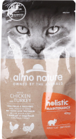 Корм для котов Almo Nature Holistic курица-индейка