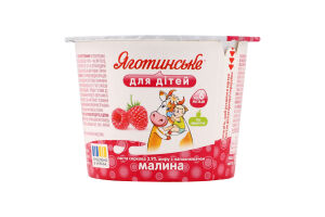 Паста сиркова 3.9% для дітей від 6міс з вітамінами та біфідобактеріями Малина Яготинське для дітей ст 90г