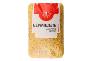 Изделия макаронные Вермишель ТМ "1" м/у 1кг