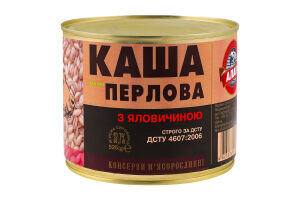 Каша перловая с говядиной Алан ж/б 525г
