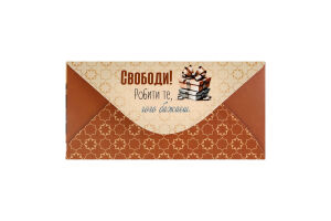 Листівка-конверт Чоловіча дизайн 2 Fiesta cards