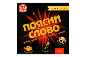 Гра настільна Гра в слова Поясни слово Аріал