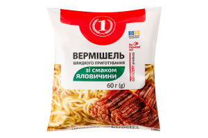 Вермішель швидкого приготування негостра зі смаком яловичини ТМ "1" м/у 60г