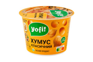 Хумус Классический Yofi! ст 250г