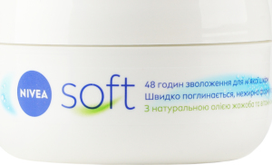 Крем для лица рук и тела интенсивный увлажняющий Soft Nivea 200мл