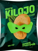 Кешью сушеный Kilojo м/у 150г