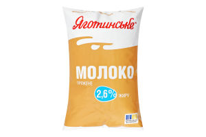 Молоко топленое 2.6% Яготинське м/у 900г