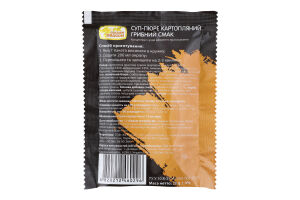 Суп-пюре швидкого приготування Картопляний з грибами 20г Голден Драгон