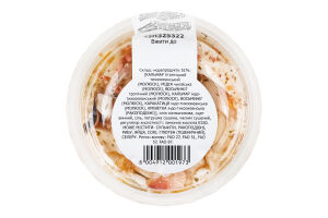 Салат Borrelli Mare з морепродуктами