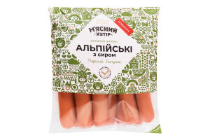 Сардельки вареные с мясом птицы Альпийские с сыром М'ясний хутір 1с кг