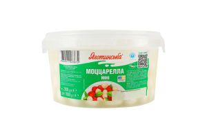 Сыр 45% мягкий в рассоле Мини Моцарелла Яготинська кг