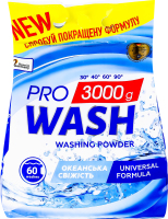 Порошок для стирки универсальный Океанская свежесть Pro Wash 3кг