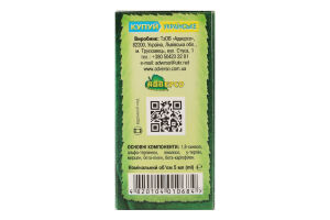 Олія ефірна Кайєпут 5мл Адверсо