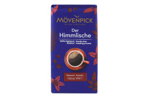 Кава натуральна смажена мелена Der Himmlische Movenpick м/у 250г