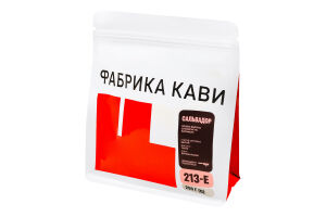 Кава натуральна смажена в зернах Сальвадор Фабрика кави д/п 250г
