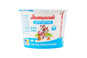 Сир кисломолочний 4.5% для дітей від 6міс Яготинське для дітей ст 90г