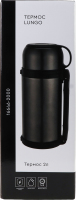 Термос 2л №16646-2000 Lungo Lessner 1шт