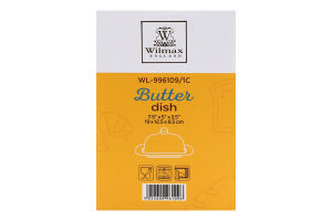 Масленка Wilmax 19*12,5*8,5см WL-996109