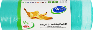 Пакети для сміття міцні з затяжками 35л Stella 45шт