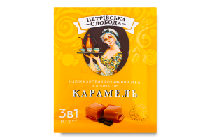 Напиток кофейный растворимый 3в1 Карамель Петрівська Слобода м/у 18г