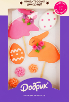 Набір кондитерських декорацій Зайчик з квіточками Добрик к/у 1шт