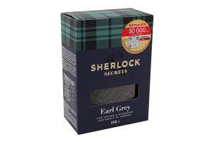 Чай чорний байховий листовий з ароматом бергамоту та лимону Ерл Грей Sherlock Secrets в/с к/у 100г
