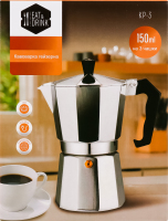 Кавоварка гейзерна Eat&Drink на 3 чашки 987884