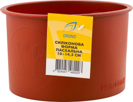 Форма д/випікання паски силікон 10*14,5см Гроно-трейд