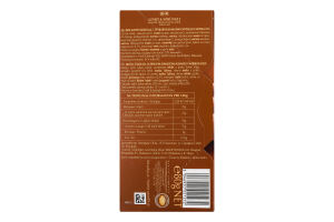 Шоколад молочный с карамелью и морской солью Extra creamy Lindt к/у 80г