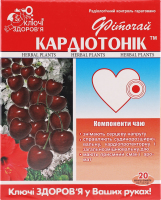 Фіточай №63 Ключі Здоров"я "кардіотонік" пакет 1,5 г №20