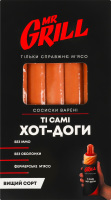 Сосиски варені Хот-дог Mr.Grill охол в/с к/у 345г
