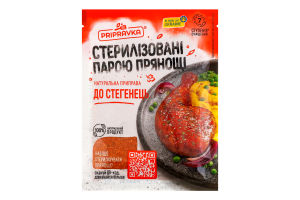 Приправа натуральная К окорочкам Pripravka м/у 30г