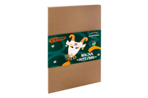 Маска карнавальна Сільпо Козлик