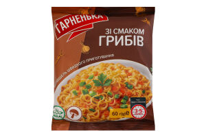 Вермишель быстрого приготовления со вкусом грибов Гарненька м/у 60г