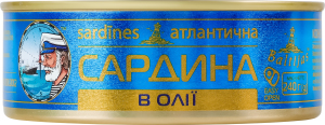 Сардина атлантична в олії Baltijas з/б 240г