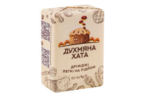 Дріжджі пресовані хлібопекарські Духмяна хата м/у 100г