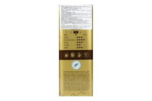Кава мелена Aroma Gold Classic В*