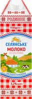 Молоко 3.2% ультрапастеризованное Семейное Селянське т/п 1500г