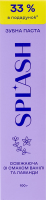 Паста зубная освежающая со вкусом ванили и лаванды Splash 10г