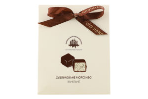 Набір цукерок Сублімоване ванільне морозиво в шоколаді 75г Lviv handmade chocolate