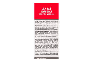 Добавка дієтична Віола Алтеї коріння сироп з цукр