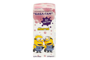 Коктейль молочный 2% безлактозный ультрапастеризованный с фруктовым наполнителем Бабл-гам Minions т/п 200г