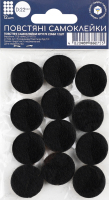Підкладка д/меблів повстяна кругла самоклеюча 22мм 12шт МаксГруп