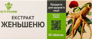 Добавка дієтична Екстракт женьшеню 40таблеток Еліт-фарм