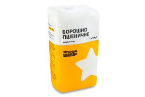 Борошно Зірковий вибір пшеничне в/г