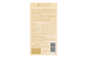 Шоколад білий з кокосово-мигдальною начинкою Raffaello к/у 90г